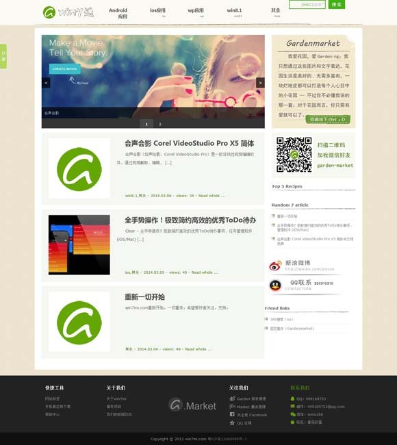 天齐网字图库彩吧论坛 中国舞蹈晚会《舞从东方来》在洛杉矶登场